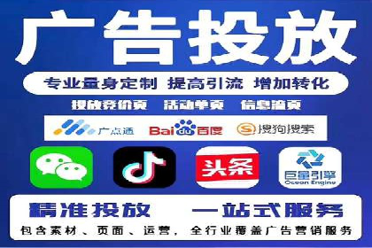 竞价推广开户成本分析：成功案例教你如何降低
